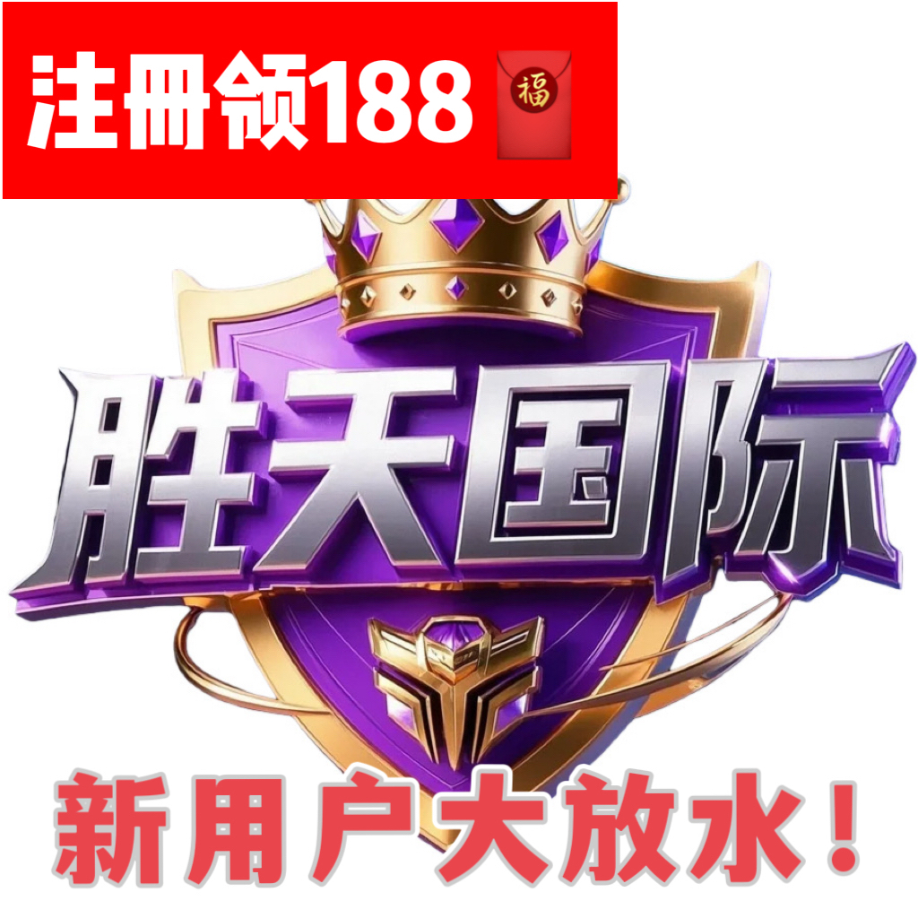人定胜天